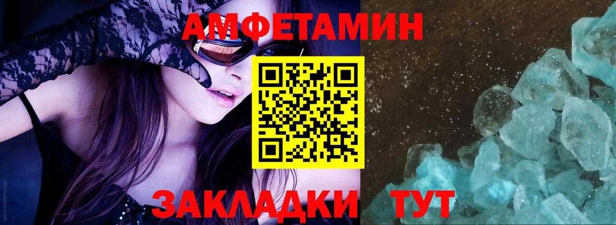 сайты даркнета телеграм  Вход с VPN  Сафоново  АМФ 97%  Amphetamine 