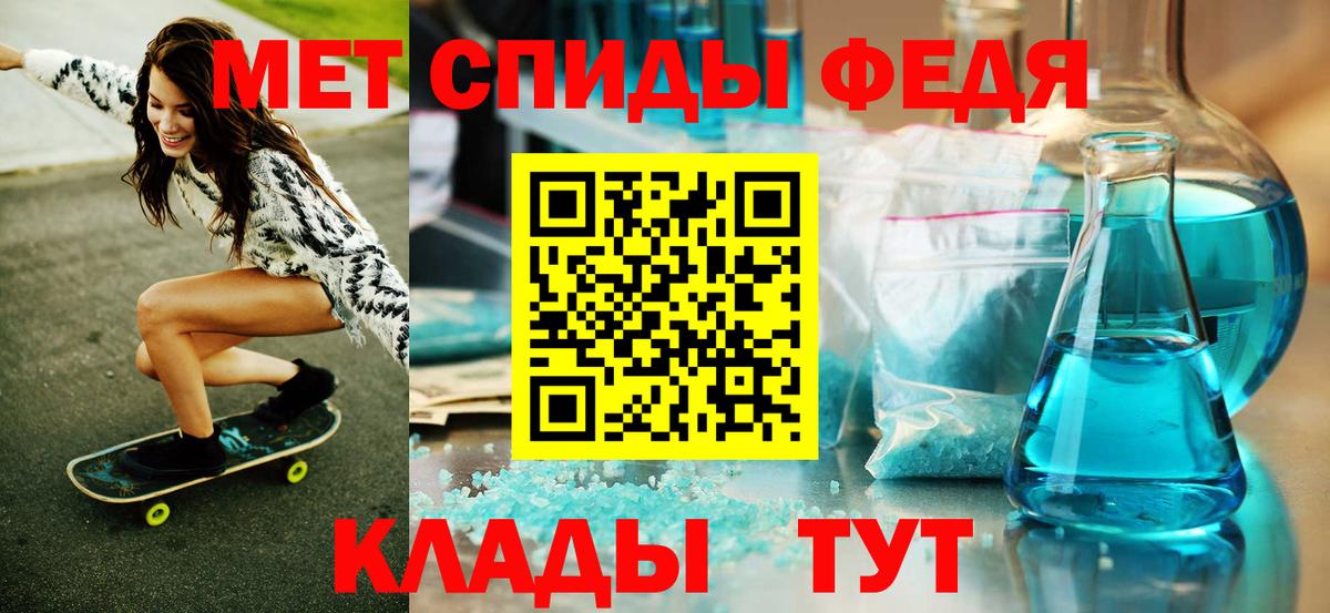 Первитин витя Сафоново
